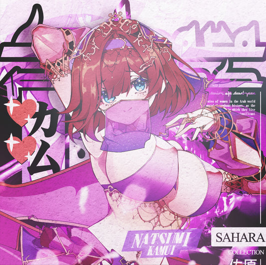 PRINCESS NATSUMI PRINT